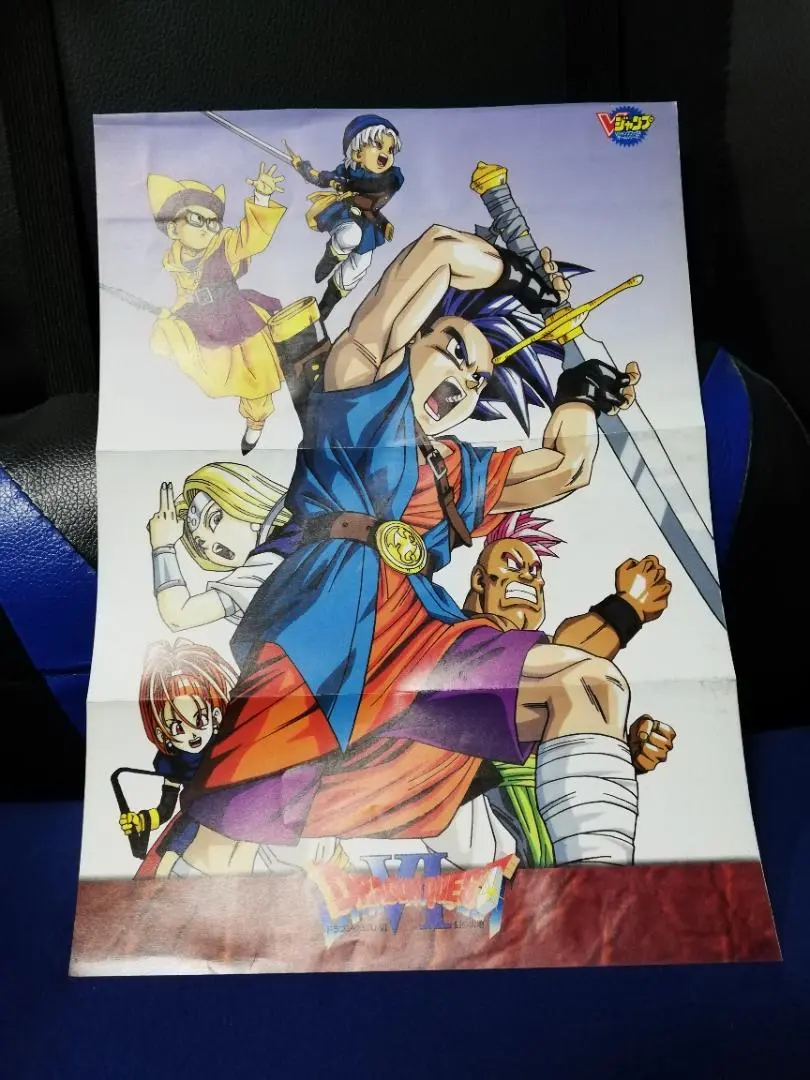 【未使用品】ドラクエ25周年 ドラクエ1、2、3 セット特典 世界地図ポスター 未使用品】ドラクエ25周年 ドラクエ1、2、3 セット特典 世界地図