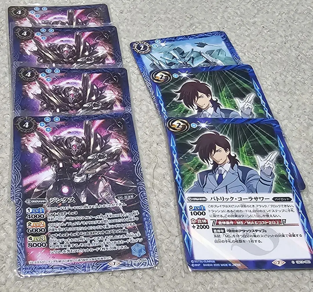 バトルスピリッツ　ジンクス　グラハム　デッキ バトスピ】デッキ破棄に心を奪われた男『グラハムエーカー』GN