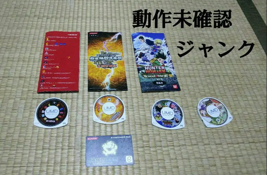 ひぐらしのなく頃に　全巻　外伝　麻雀　礼　雀　31冊セット 2025年最新】ひぐらし 麻雀の人気アイテム - メルカリ