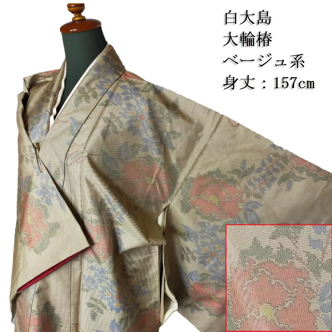 Thumbnail of ◆K1516◆ White Oshima Tsumugi, Beige, Large Camellia Pattern, Lined, Silk, Japanese Kimono, Length: 157cm