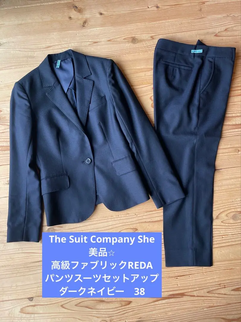 2025年最新】THE SUIT COMPANY カラー：ネイビー系 パンツ