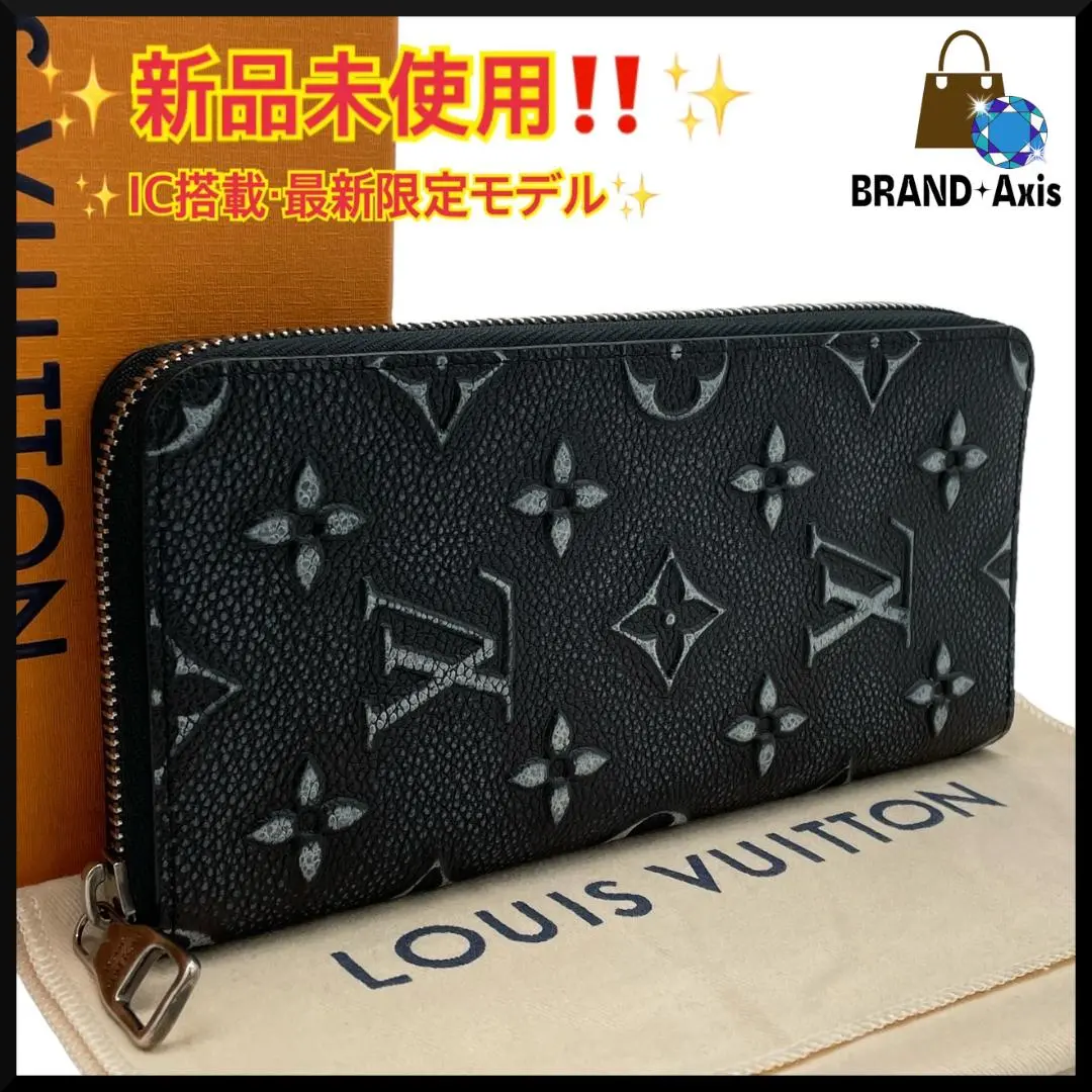 ルイヴィトン　長財布　ヴェルティカル M81775 ルイ・ヴィトン(LOUIS VUITTON)ルイ・ヴィトン ジッピー