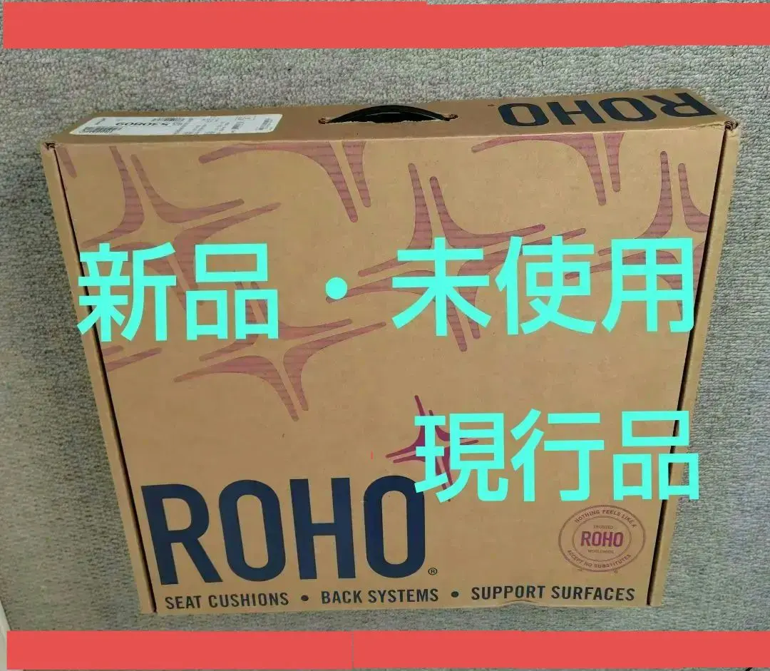 Thumbnail of New, current model, ROHO cushion. Width: 37.5cm x Depth: 37.5cm x Height: 8.5cm