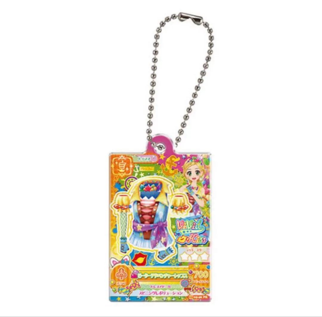 Thumbnail of Aikatsu! Anyone Can Idol Activity Acrylic Charm 2 Gashapon HInaki Shinjō