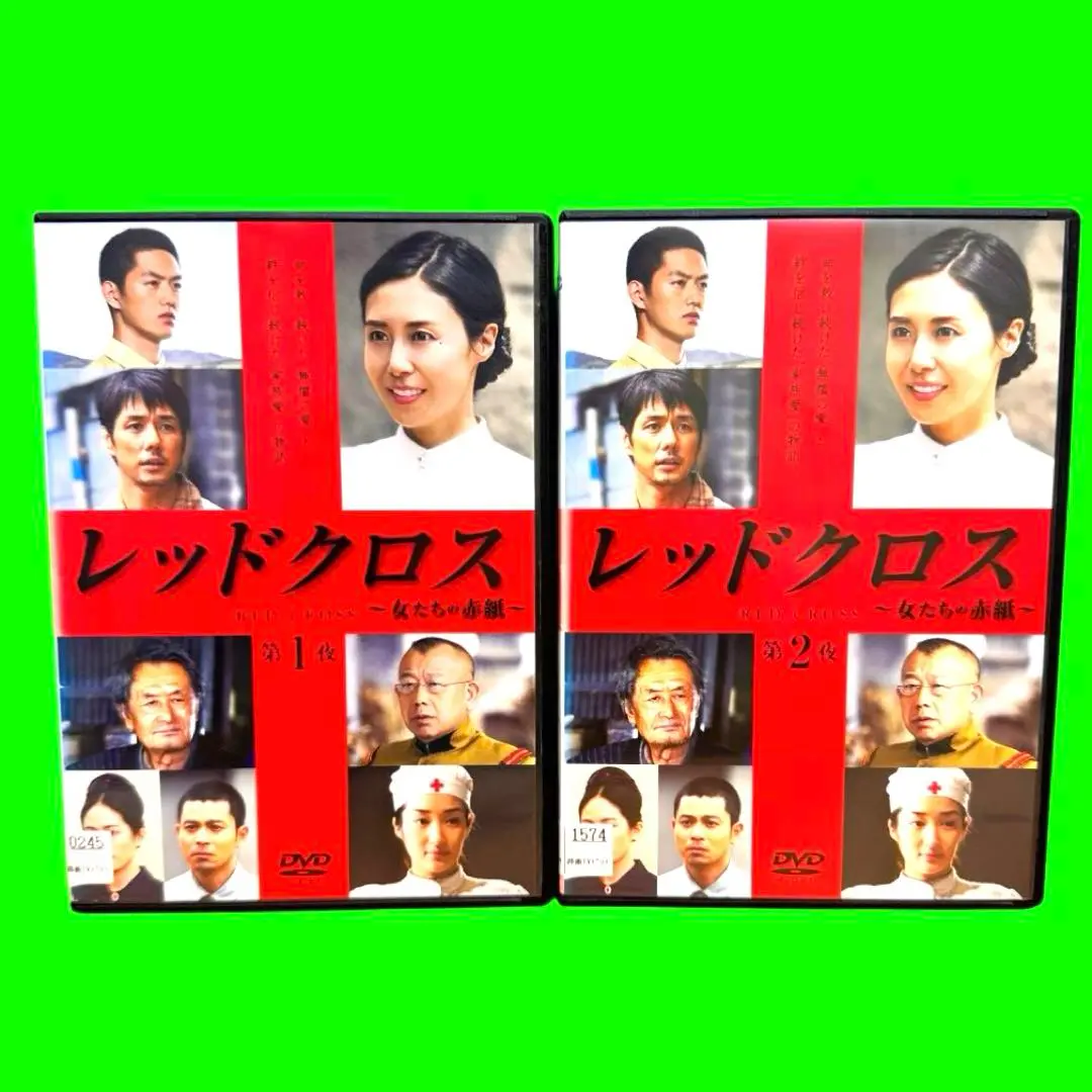 レッドクロス?女たちの赤紙? [DVD] ggw725x Amazon.co.jp: レッドクロス～女たちの赤紙～ 第1夜 [DVD