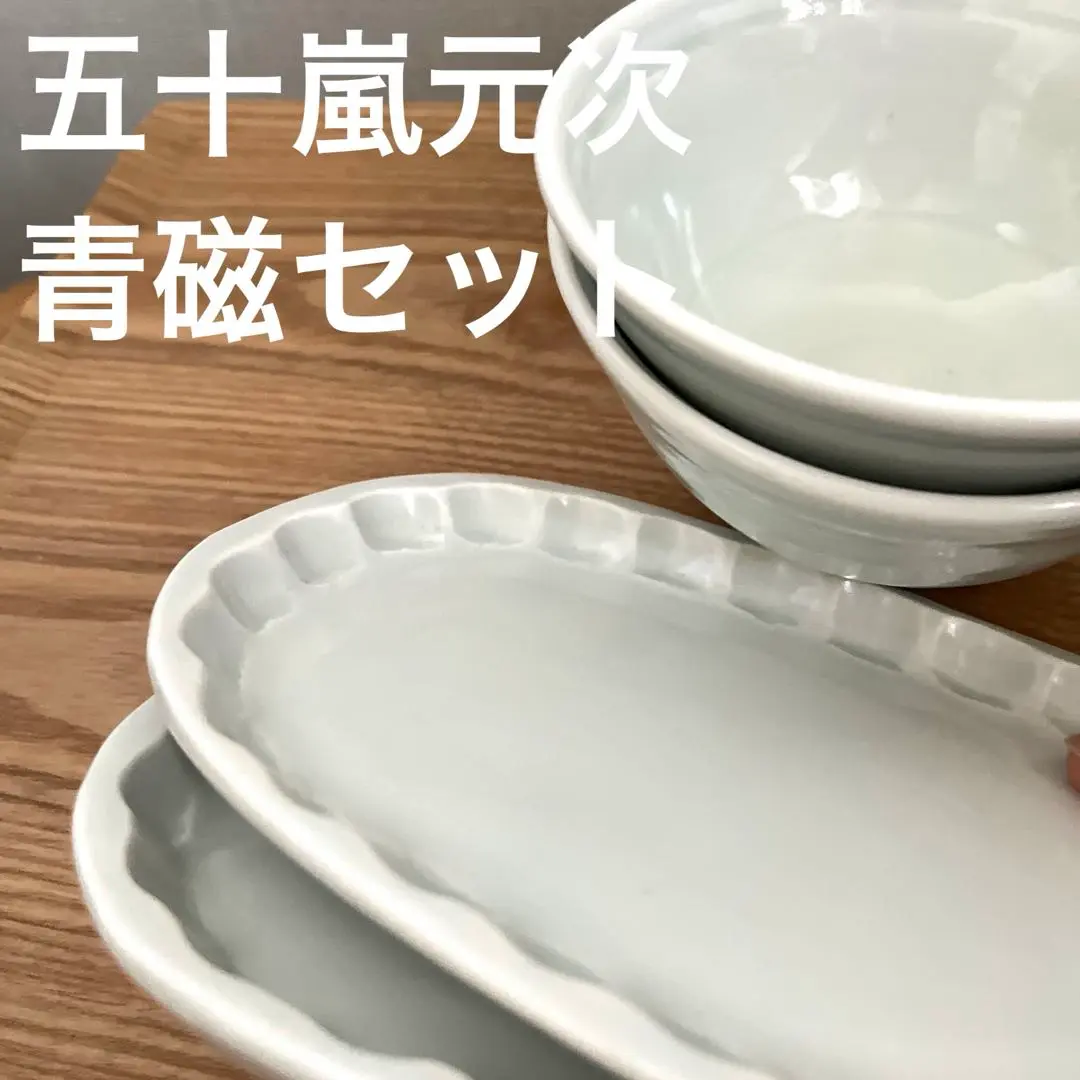 【送料無料（一部地域を除く）】 村上雄一 日高伸治五十嵐元次イイホシユミコ 丼麺鉢マカイ青磁 食器