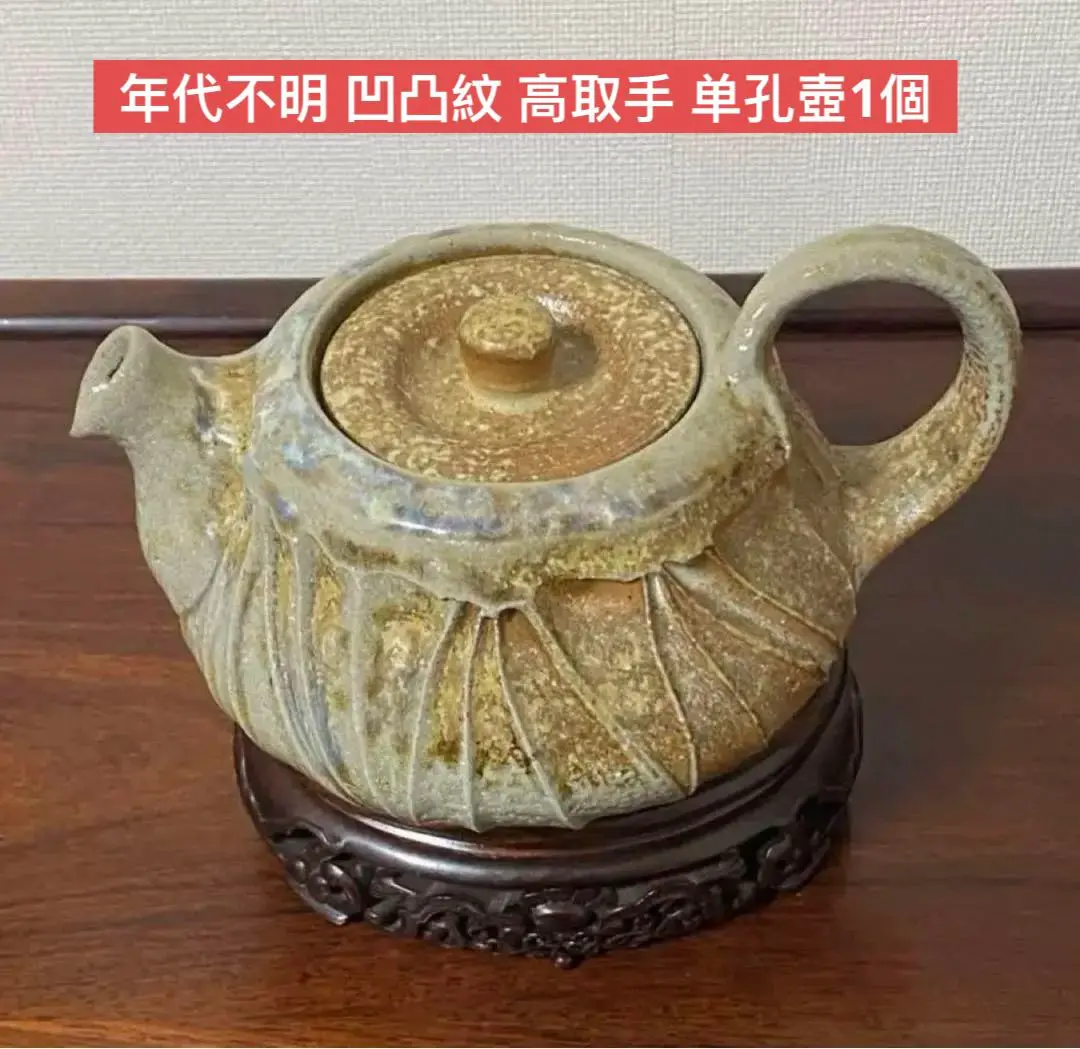 2025年最新】源右衛門 茶壺の人気アイテム - メルカリ