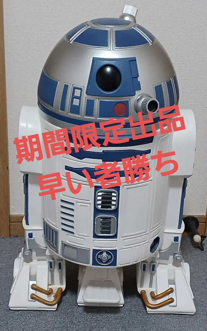 2025年最新】ゴミ箱 r2 d2の人気アイテム - メルカリ