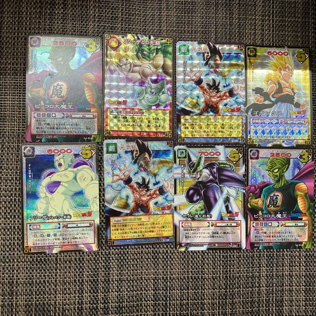 Thumbnail of Time Sale: Dragon Ball Card Set of 8 (October 2nd Only)