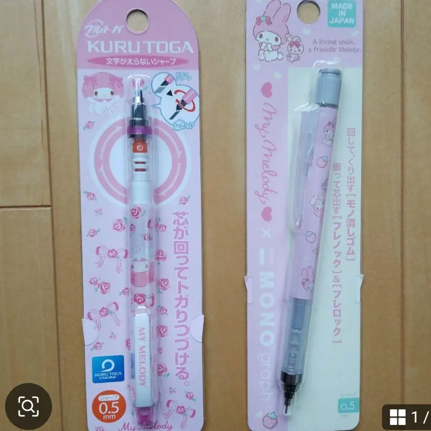 Thumbnail of My Melody Mechanical Pencils - Set of 2
