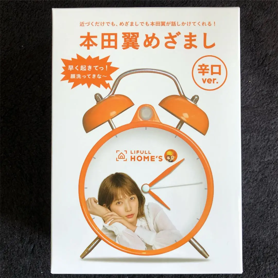 【直筆サイン入り】本田翼めざまし　辛口ver. 直筆サイン入り】本田翼めざまし 辛口ver.の通販 by 鷹's shop