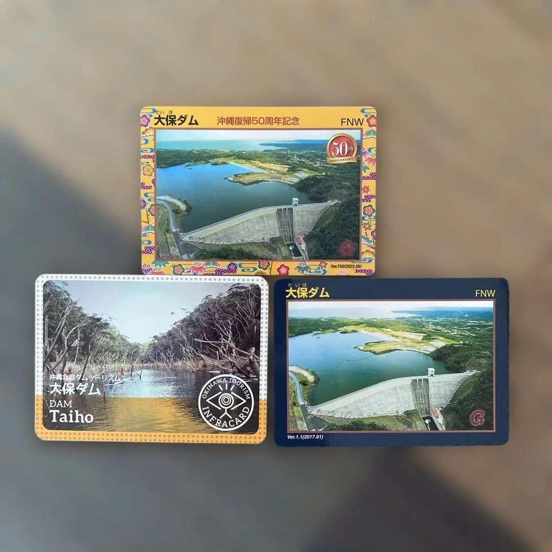 2025年最新】沖縄 ダムカードの人気アイテム - メルカリ