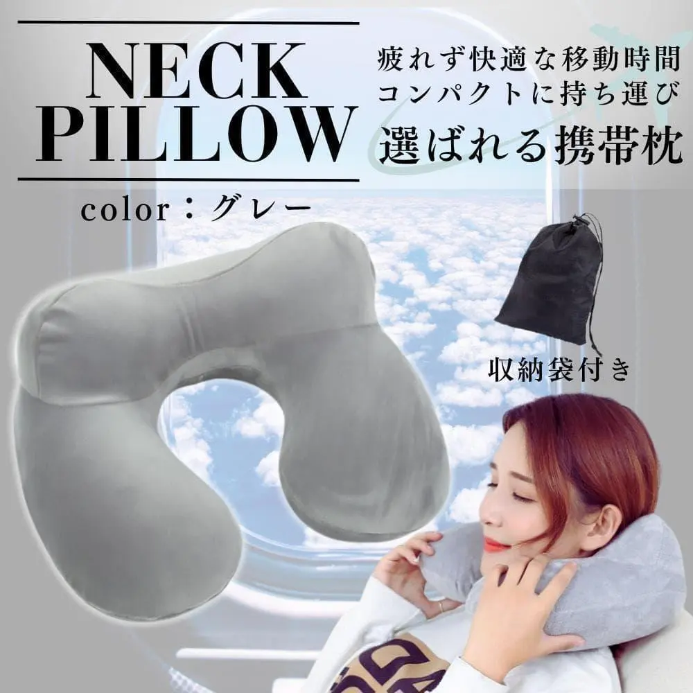 Thumbnail of Neck pillow, air pillow, airplane, travel, pillow, gray, compact, bagged, travel