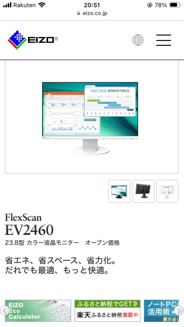 2025年最新】ev2460の人気アイテム - メルカリ
