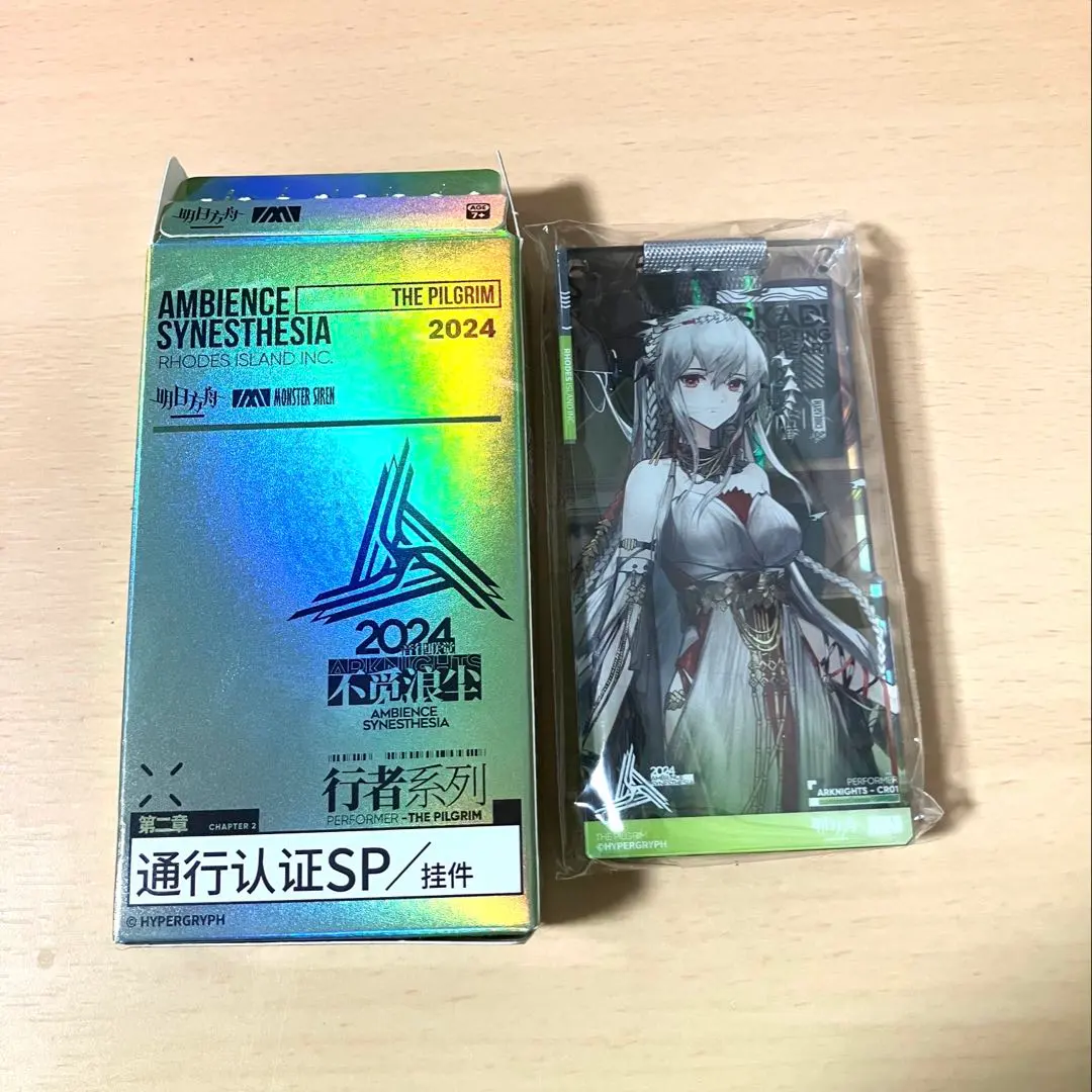 2025年最新】濁心スカジの人気アイテム - メルカリ