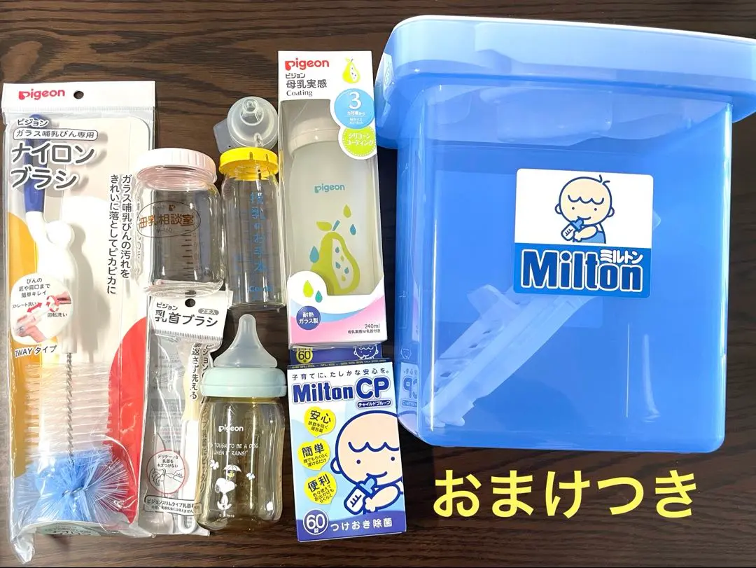 Thumbnail of 【Excellent Condition, with Extras】Baby Goods Bundle: Pigeon Bottles, Milton Set