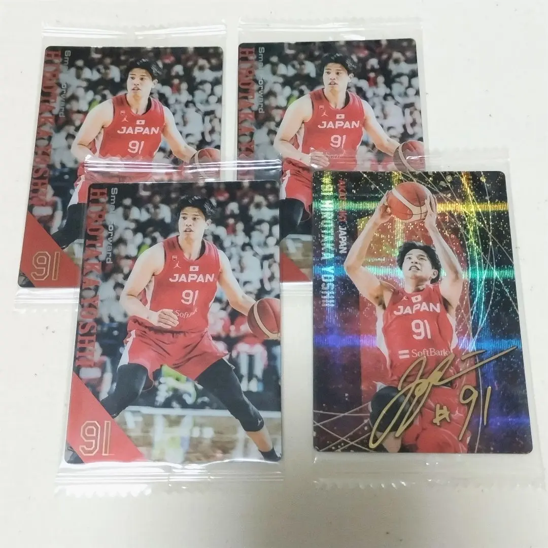 Thumbnail of Yutaka Yoshii Akatsuki Japan Wafer Card Signed Rare Hologram