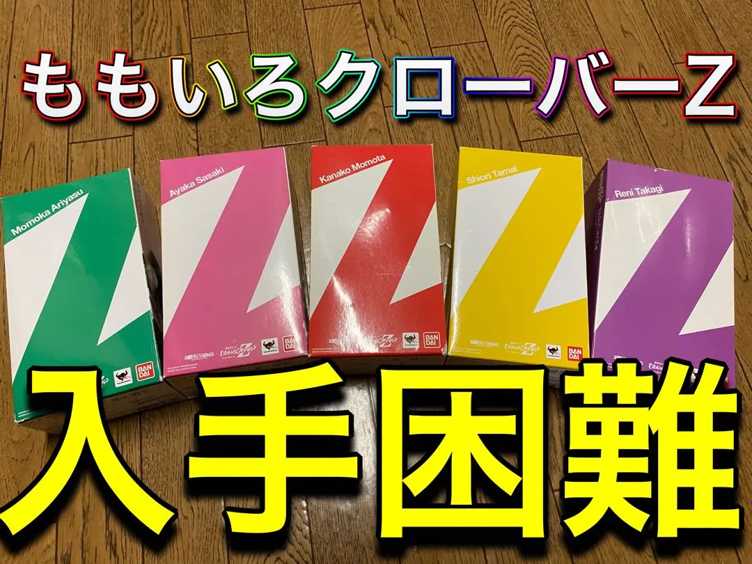 2025年最新】ももクロ チビアーツの人気アイテム - メルカリ