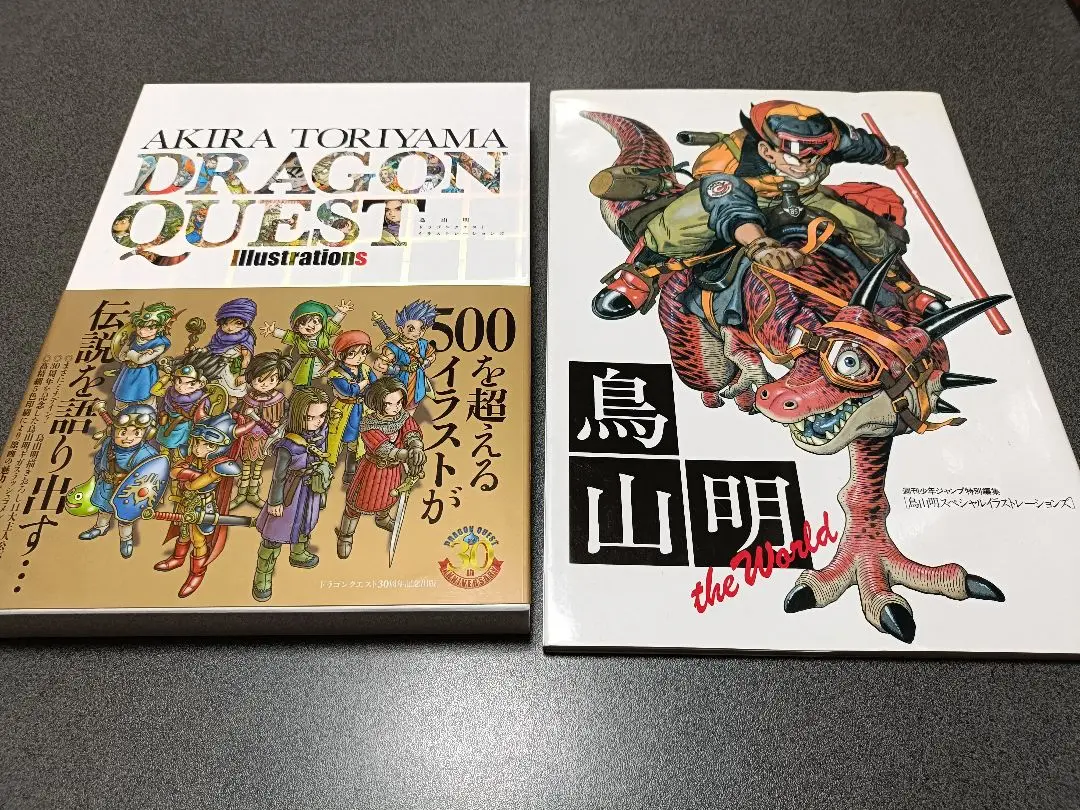 ラッピング無料】 Amazon.com: The World Special: Akira