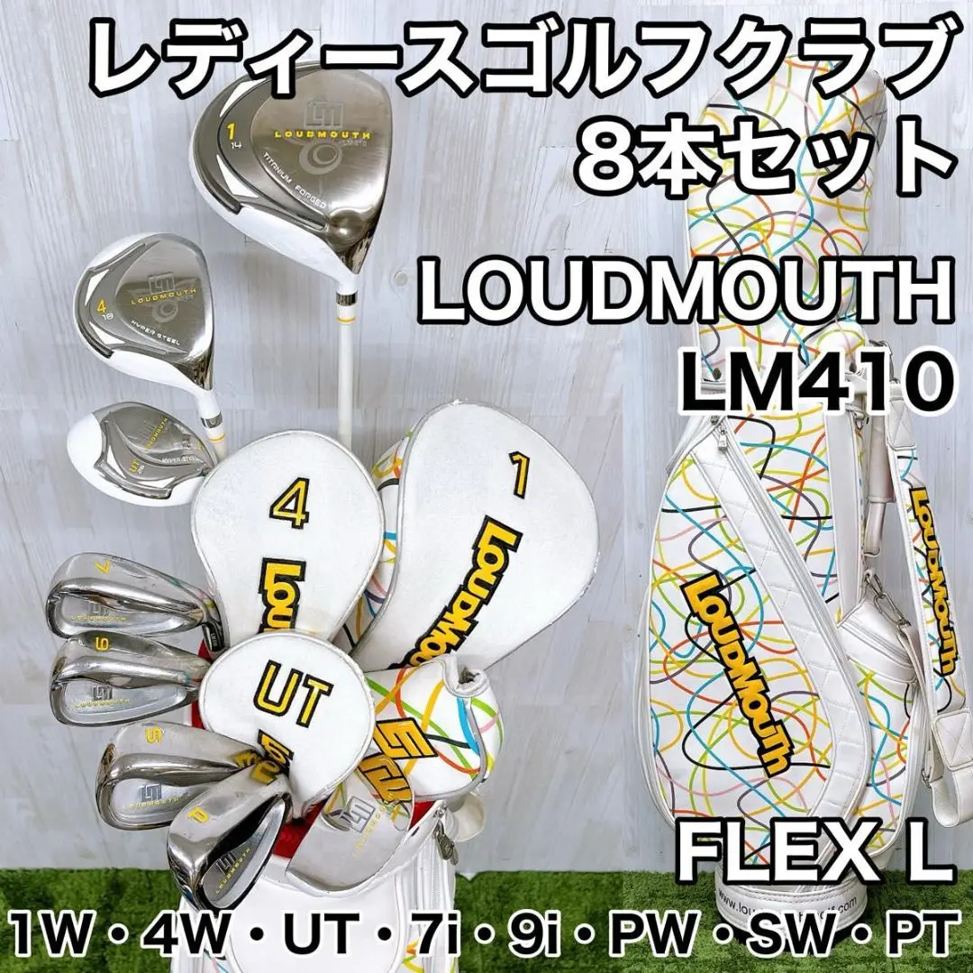 1円★ラウドマウス LM-LS0004 ゴルフクラブセット 7本組(1W,5W,U5,I7,I9,SW,PT)　312 Zee Bros ゼブラ★ LOUDMOUTH ラウドマウス LM-LS0004 ゴルフクラブセット 7本組(1W