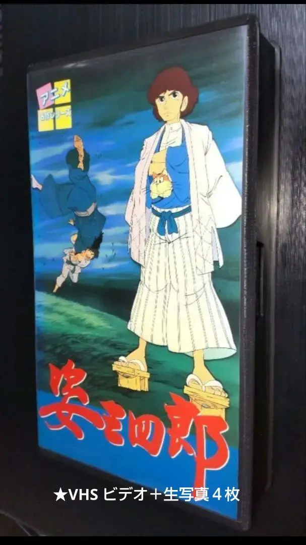 西城秀樹生写真 西城秀樹 生写真 13枚 / 太陽野郎 / 古本、中古本、古書籍の通販