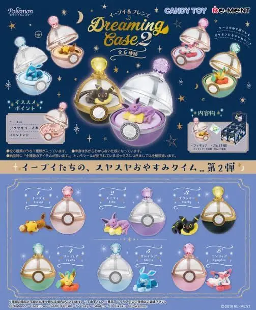 ポケモン ドリーミングケース ニンフィア リーメント ブラッキー ブイズ ブイズ ドリーミングケース 5個セット(新品) - メルカリ