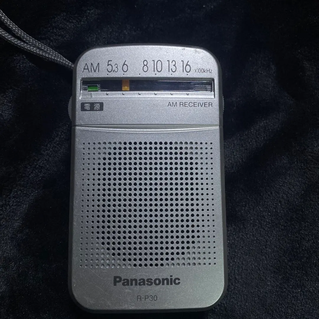 Thumbnail of Panasonic R-P30 AM Radio
