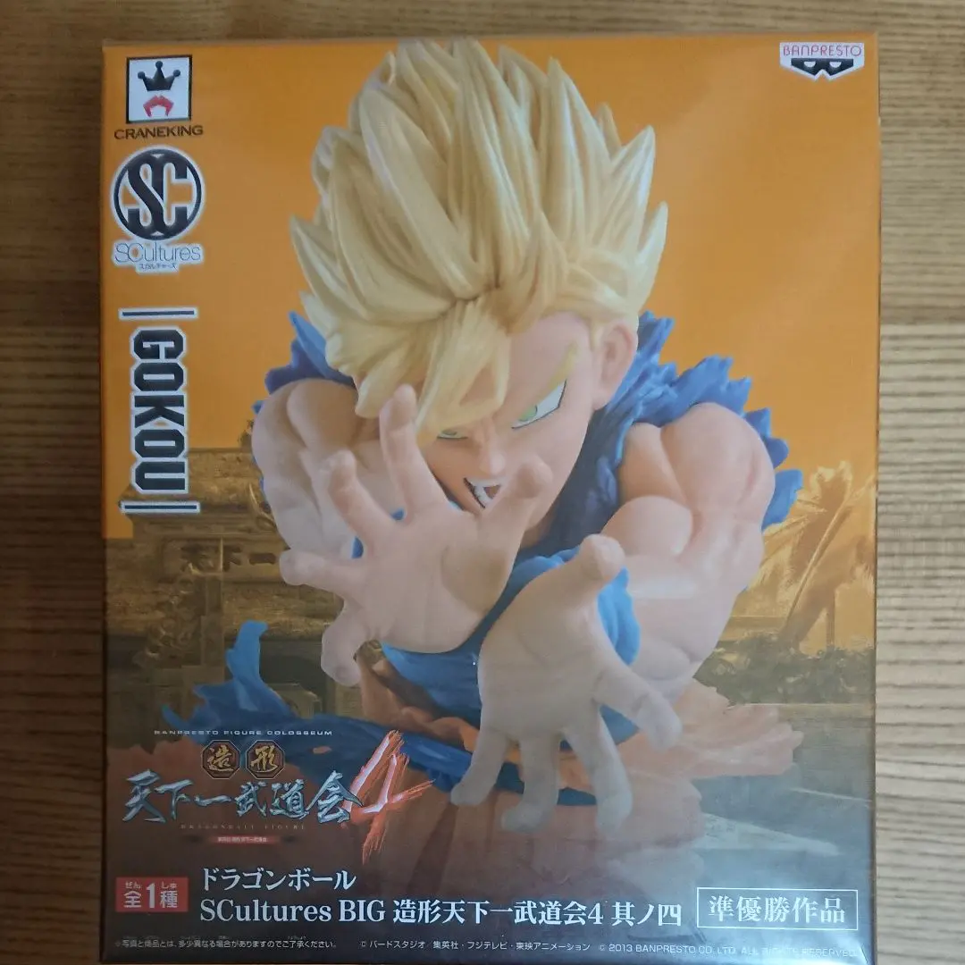 2025年最新】ドラゴンボールヒーローズ優勝悟空の人気アイテム