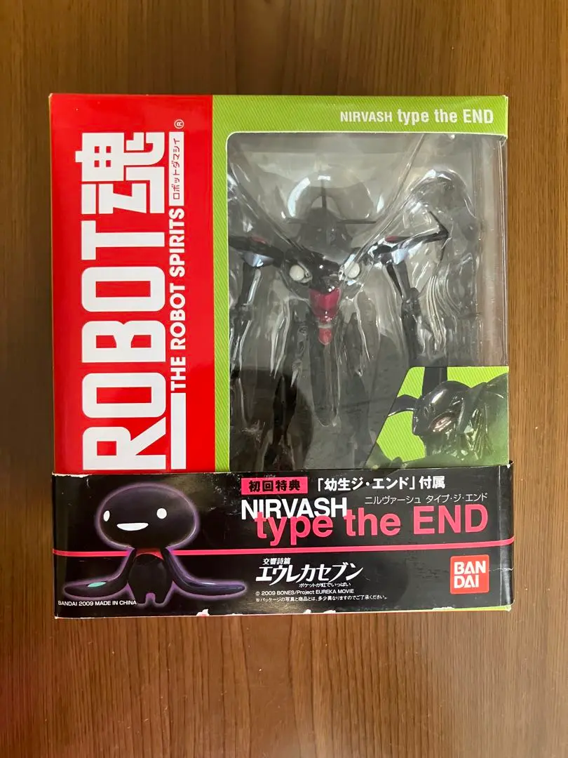 中古即納】[FIG]幼生ニルヴァーシュ&幼生ジ・エンドSET 交響詩篇