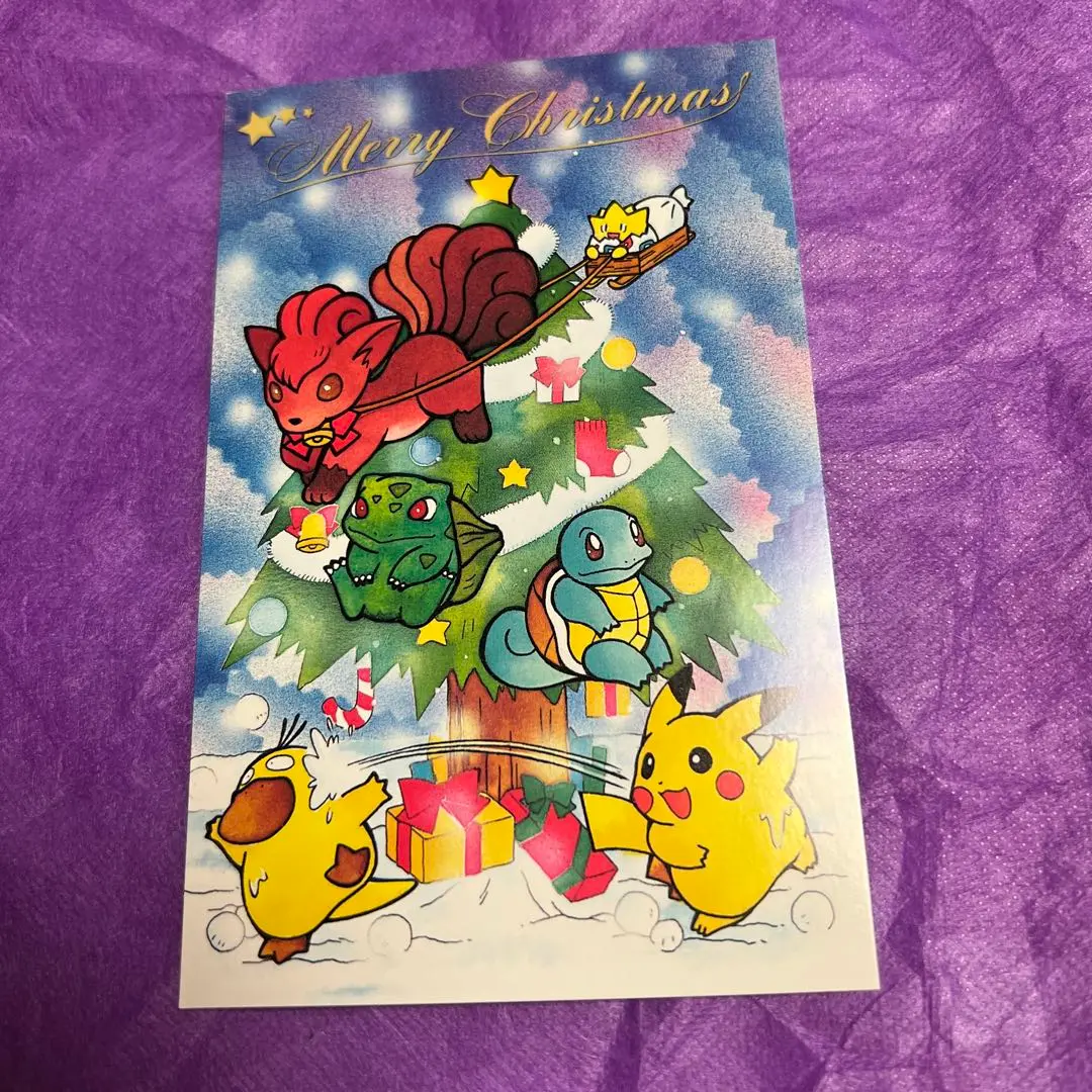 非売品】当時モノ ポケットモンスターX 幻のポケモン爆誕 ビック