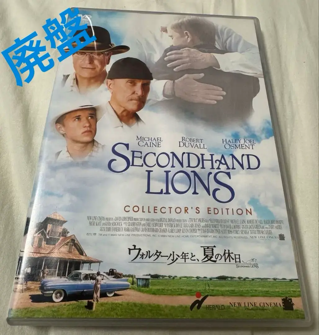 ウォルター少年と、夏の休日 [DVD] n5ksbvb Amazon.co.jp: ウォルター少年と、夏の休日 コレクターズ