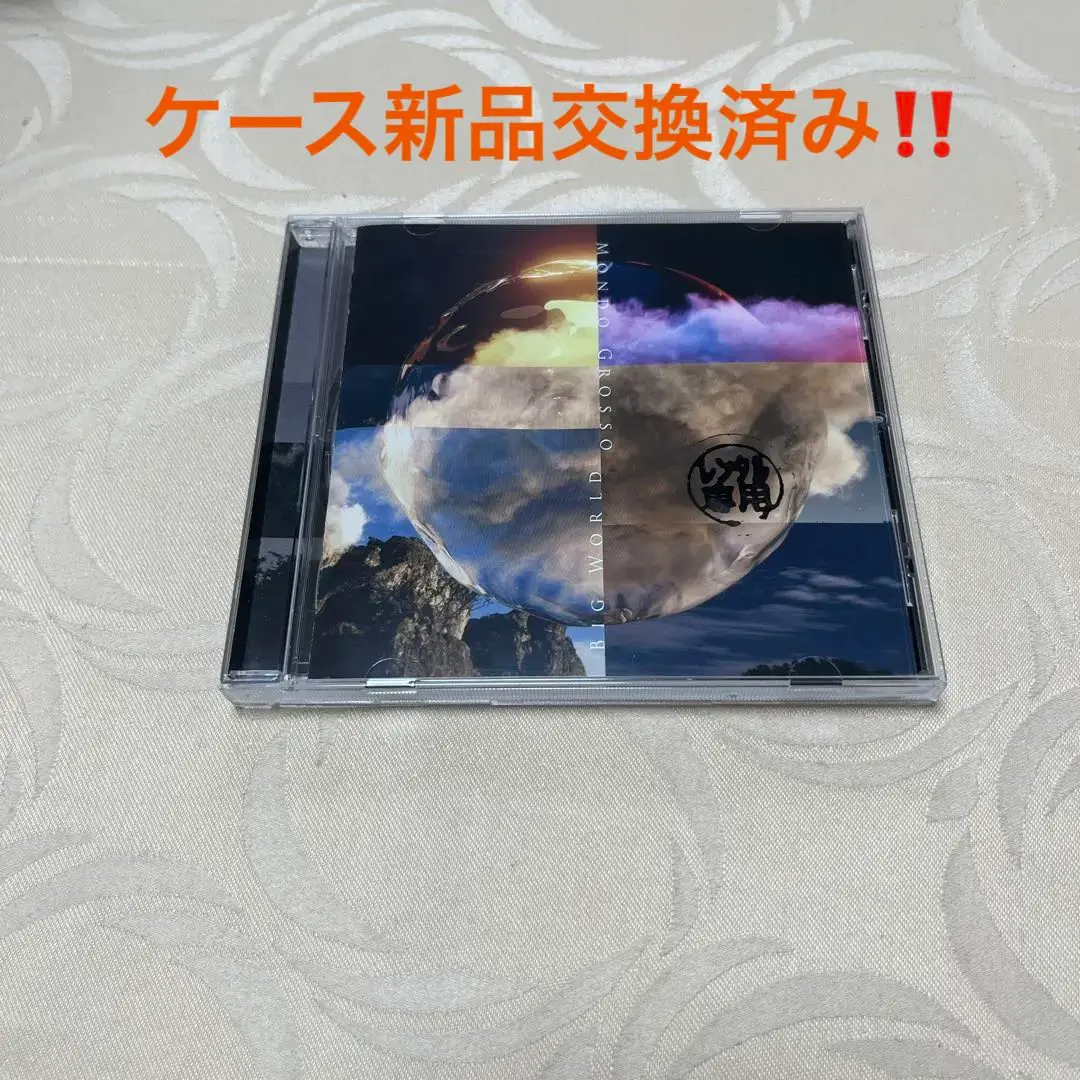 【新品未開封】【レコード】Mondo Grosso BIG WORLD BIG WORLD (重量盤レコード) : MONDO GROSSO | HMV&BOOKS online