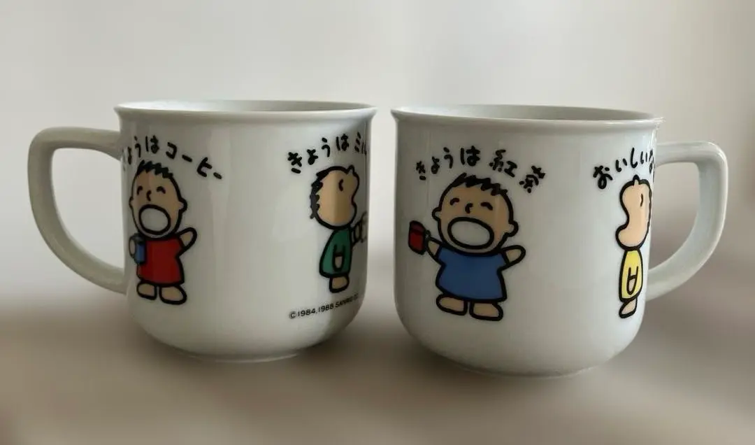 2025年最新】みんなのたあ坊 コップの人気アイテム - メルカリ