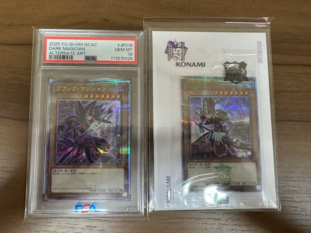 2025年最新】ブラックマジシャン 東京ドーム 未開封の人気アイテム