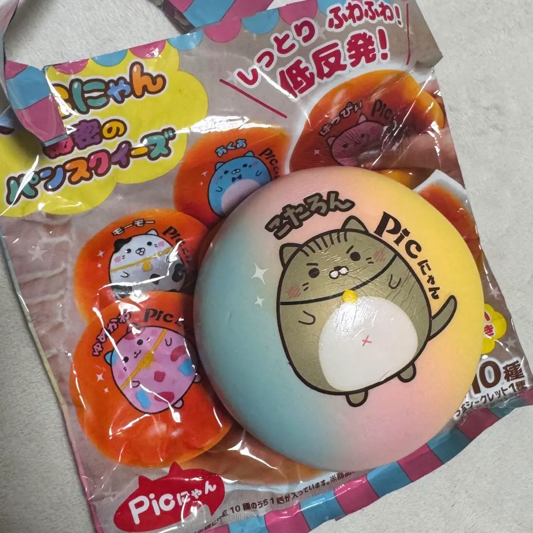 2025年最新】picにゃん スクイーズの人気アイテム - メルカリ
