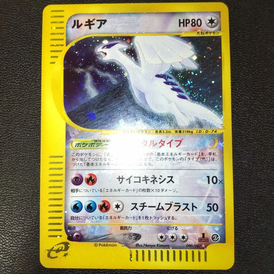 人気の m75142710992_1.jpg?1726478114 ポケモンカードゲーム
