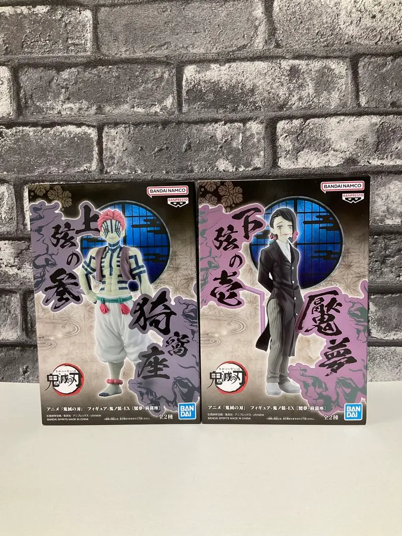 鬼滅の刃　フィギュア　鬼ノ装-EX 魘夢 猗窩座 12個セット アニメ「鬼滅の刃」 フィギュア-鬼ノ装-EX [魘夢・猗窩座]│株式