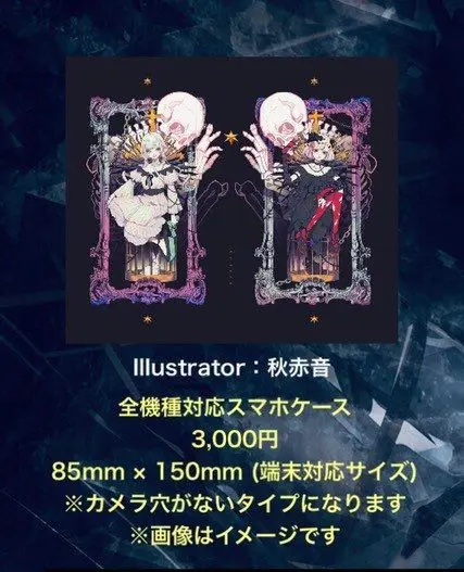 konoco(歌い手)さん グッズまとめ売り 2025年最新】konoco 歌い手の人気アイテム - メルカリ