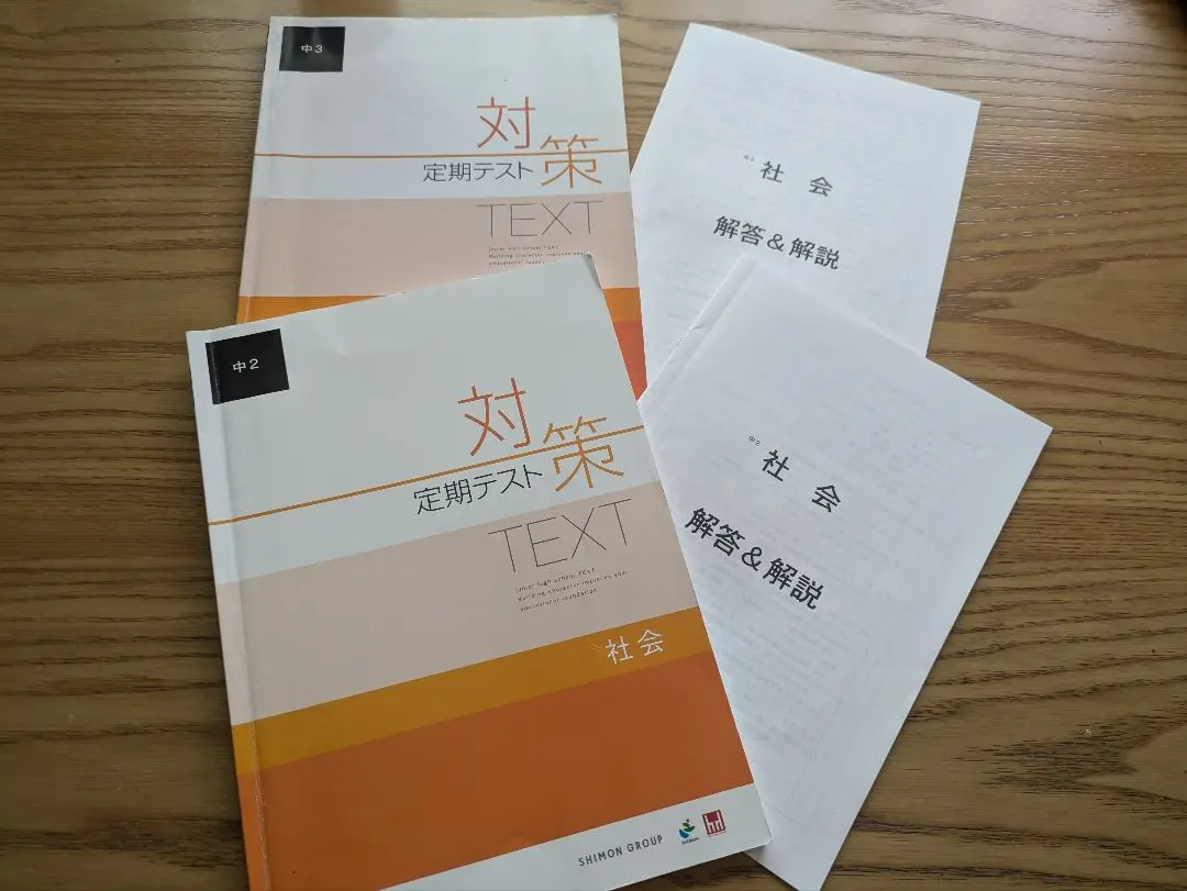 【匿名発送】最新版　志門塾★統一テスト 中2全5回分 問題&解答 全国統一小学生テスト国語対策】おすすめの問題集・参考書5選