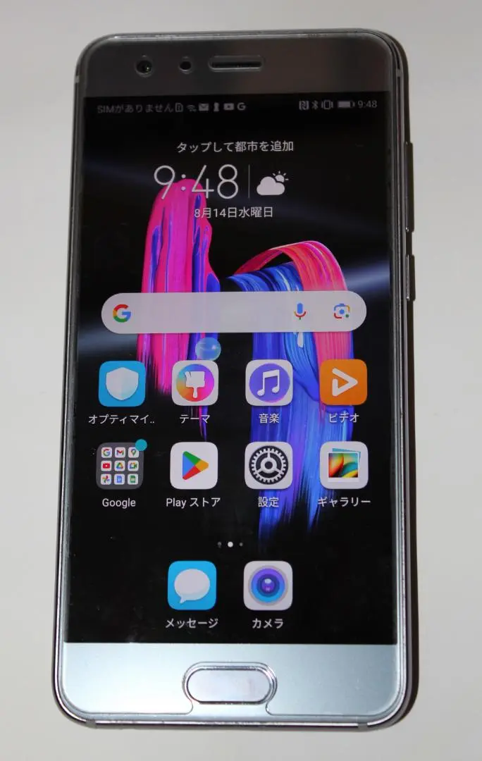 2025年最新】huawei honor9 simフリーの人気アイテム - メルカリ