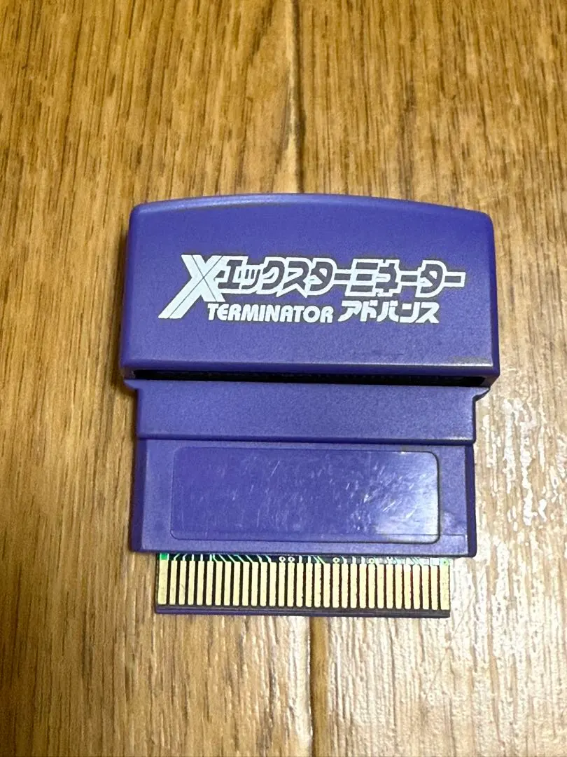 PS1 X-Terminator 2 箱+説明書 レトロコレクション 美品 Amazon.co.jp: SFC用 エックスターミネーター2サスケ 箱説あり