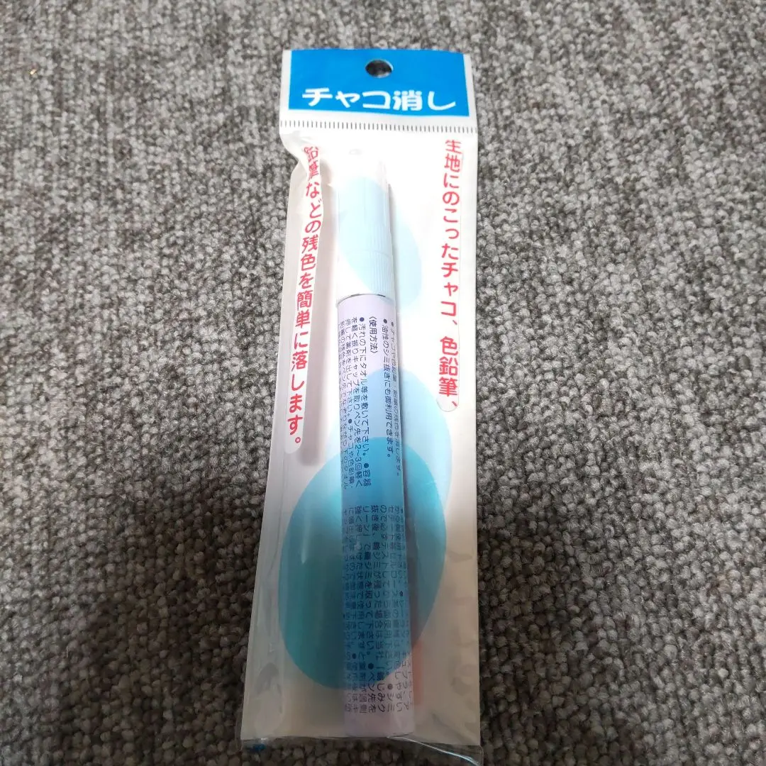 Thumbnail of Chaco Eraser, Sanwa Kasei