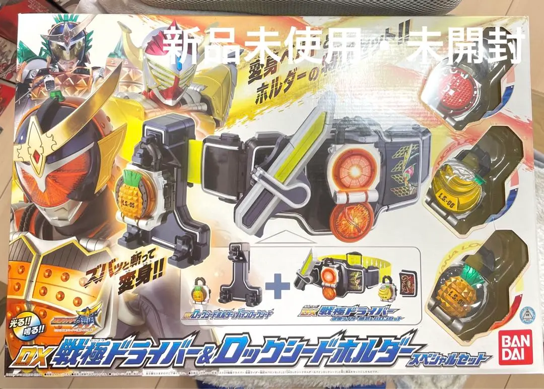 2025年最新】DX戦極ドライバー＆ロックシードホルダー