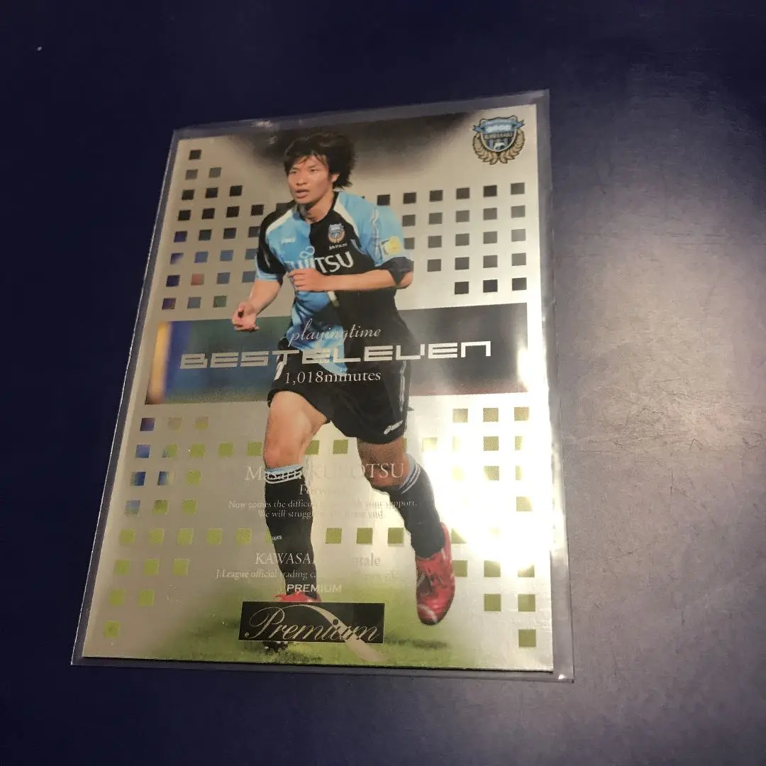 08J 黒津勝(川崎、横浜)直筆サインカード 2025年最新】Yahoo!オークション -黒津勝(Jカード)の中古品