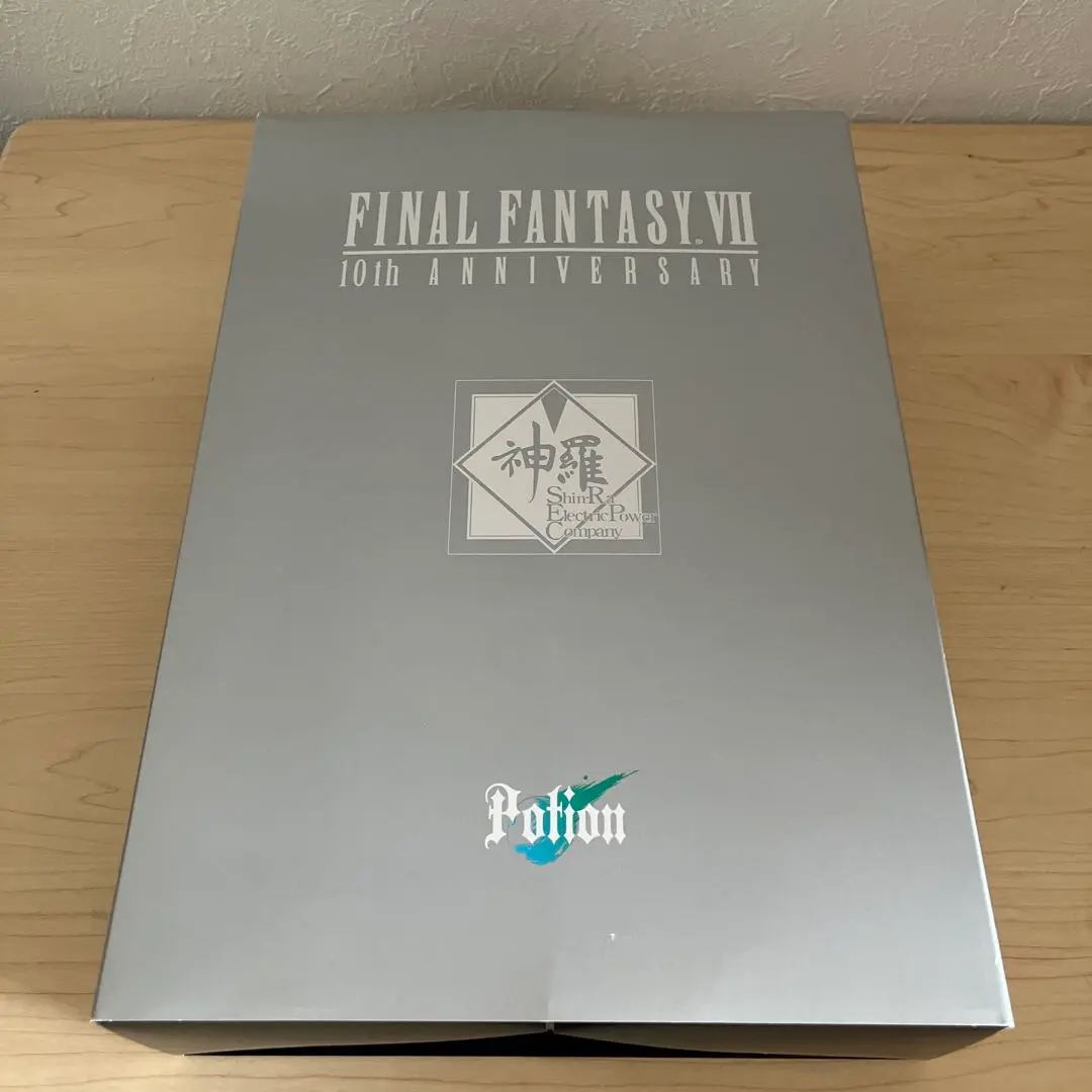 ファイナルファンタジーVII 10周年 FF7 神羅ポーション 新品未開封