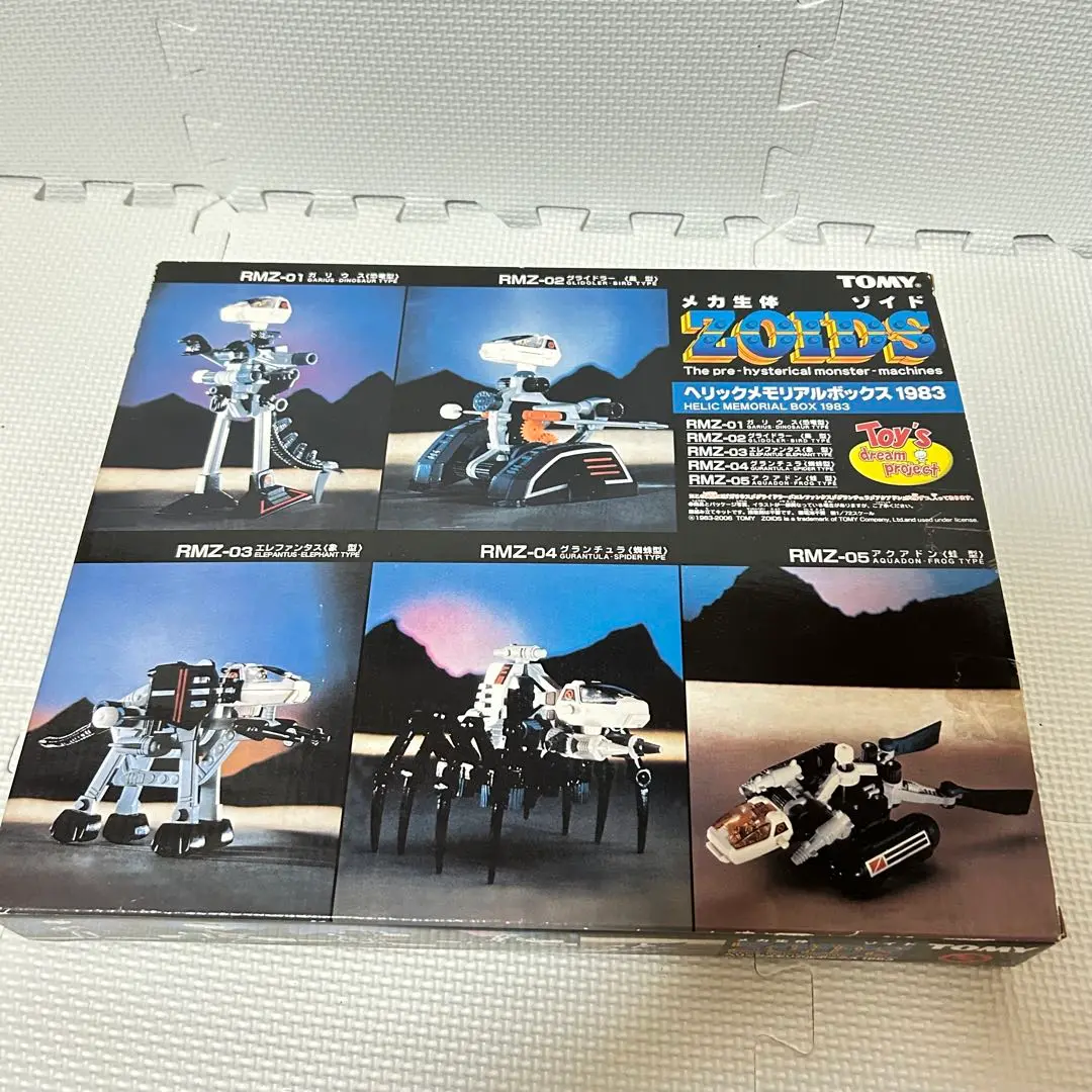 未開封 未組立 ゾイド ライガーブルー ソウガ ZOIDS ゾイドZOIDSライガーブルーソウガ未組立+具足改造パーツセット