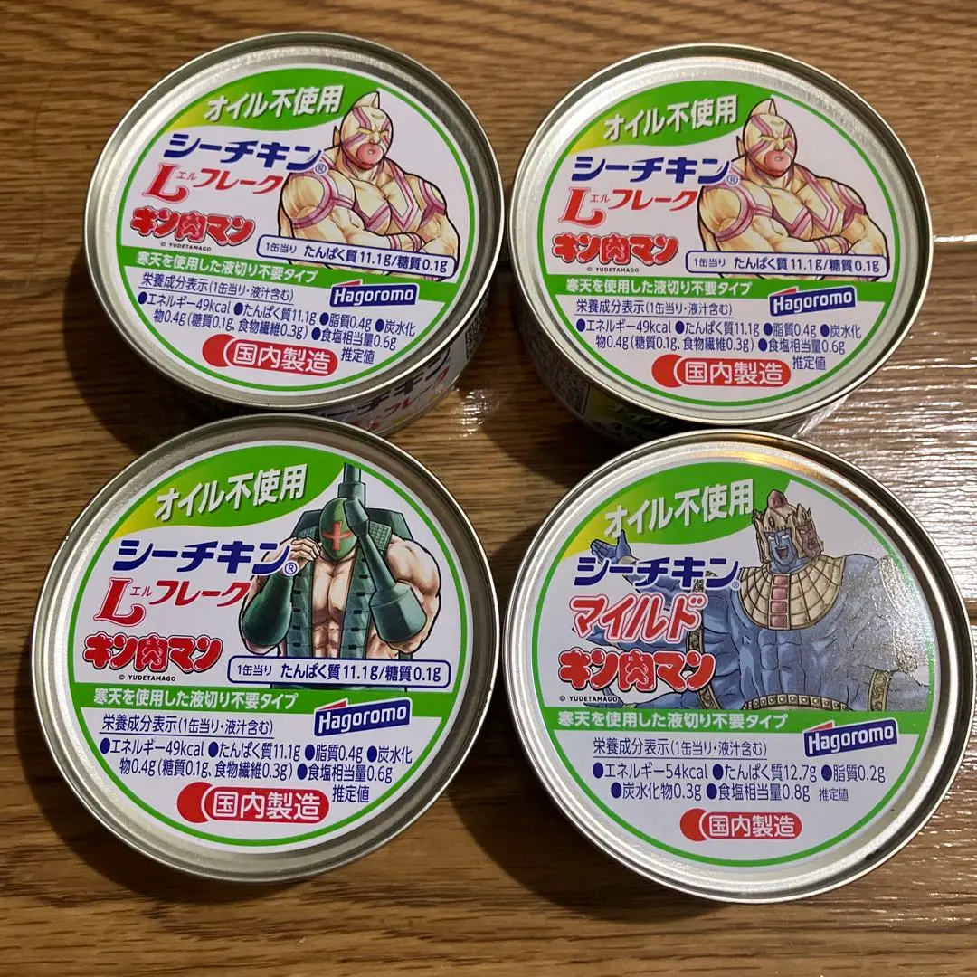 キン肉マン×オイル不使用シーチキン 筋肉コラボ。 GO!GO