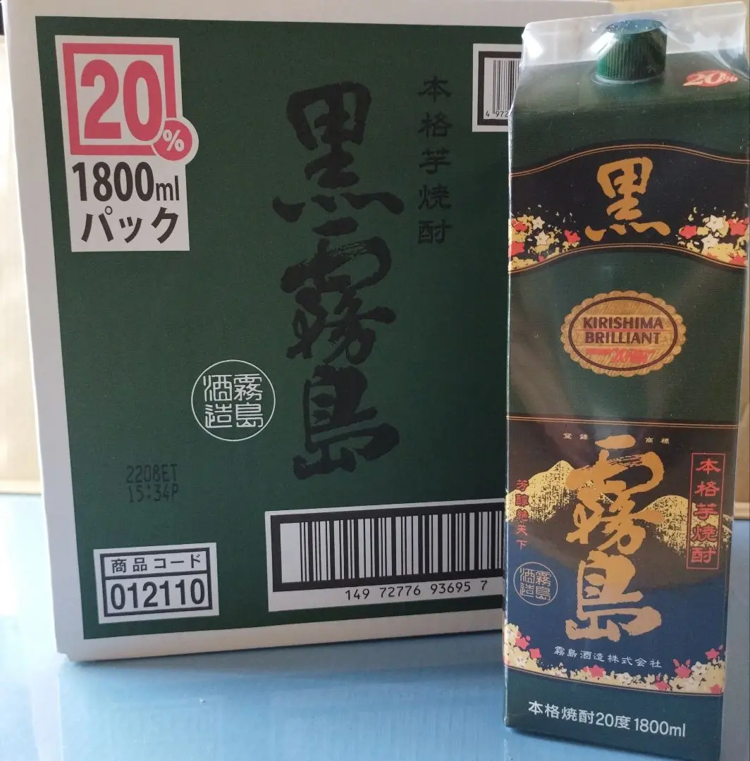 2025年最新】霧島 原酒の人気アイテム - メルカリ