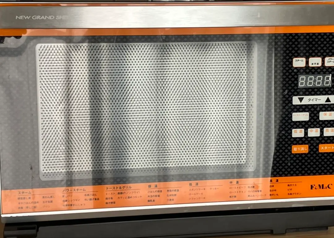 2025年最新】グランシェフ スチームオーブンの人気アイテム - メルカリ