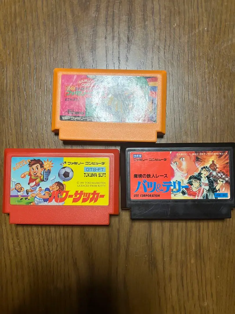 2025年最新】ファミリークイズ 4人 ファミコンの人気アイテム